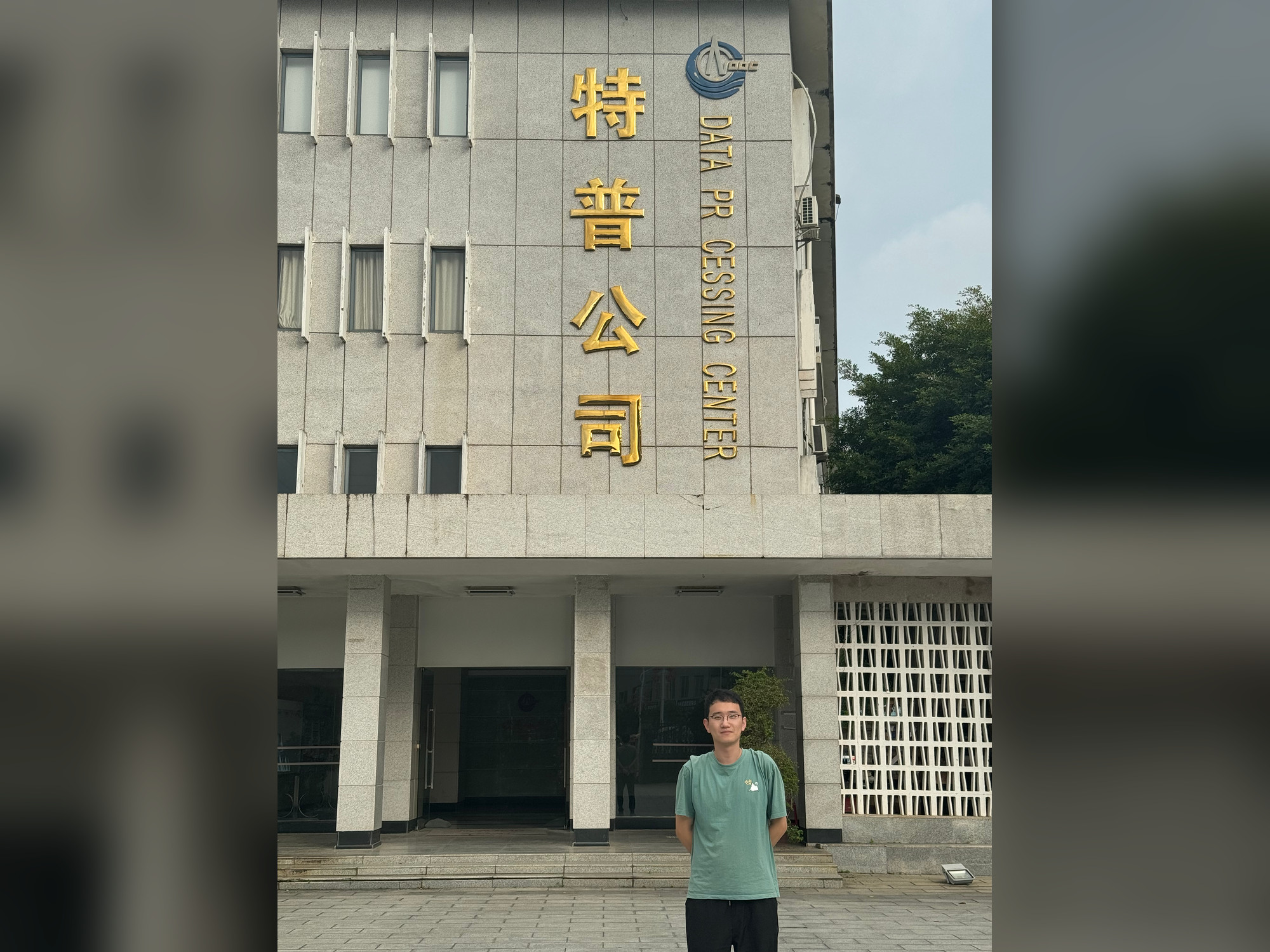 Zhanjiang, China, Oct 2023