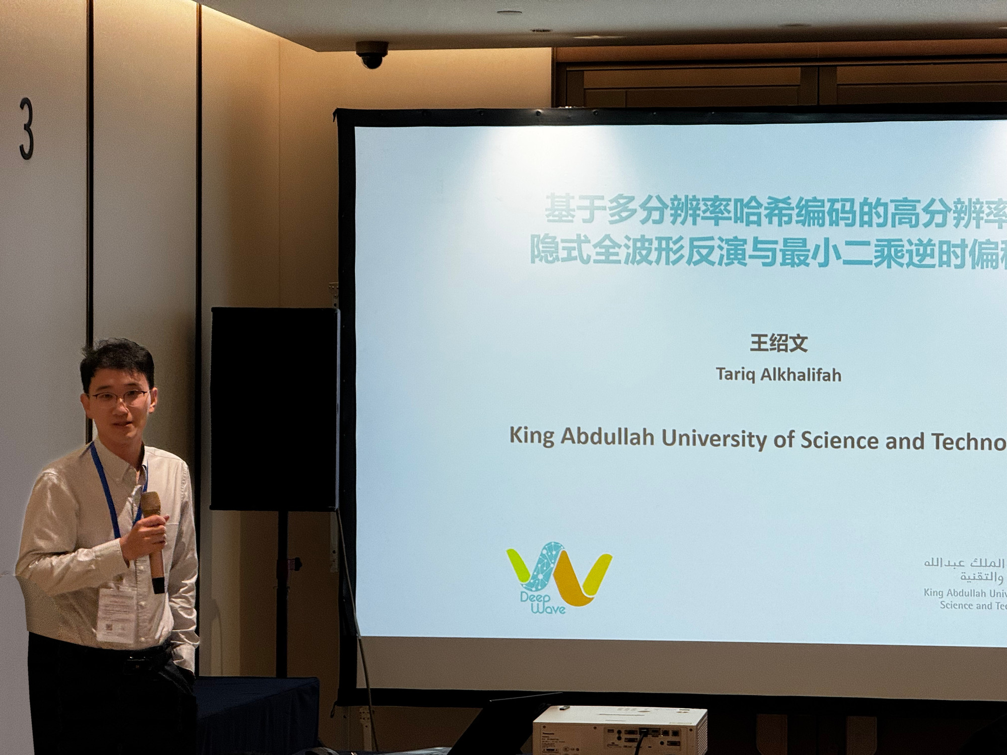 CGU Annual Meeting 2025, Chengdu, China, Oct 2025